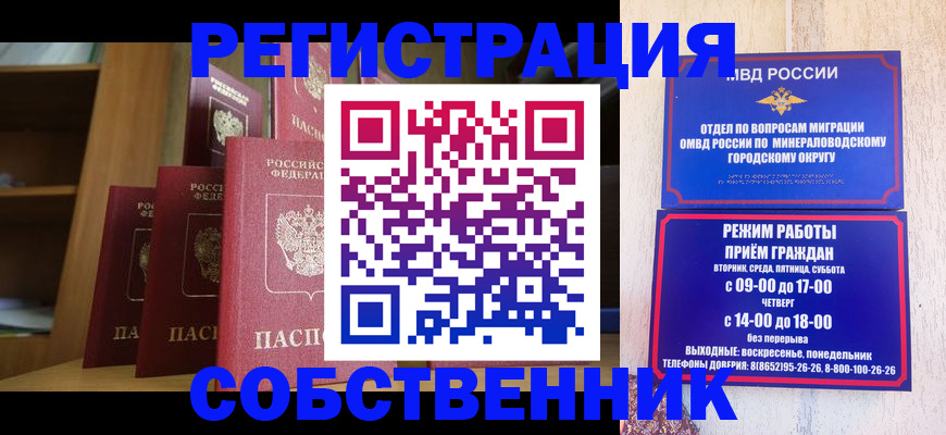 найти адрес прописки в Ханты-Мансийске