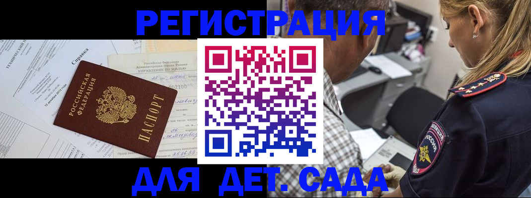 временная регистрация поиск в Ханты-Мансийске