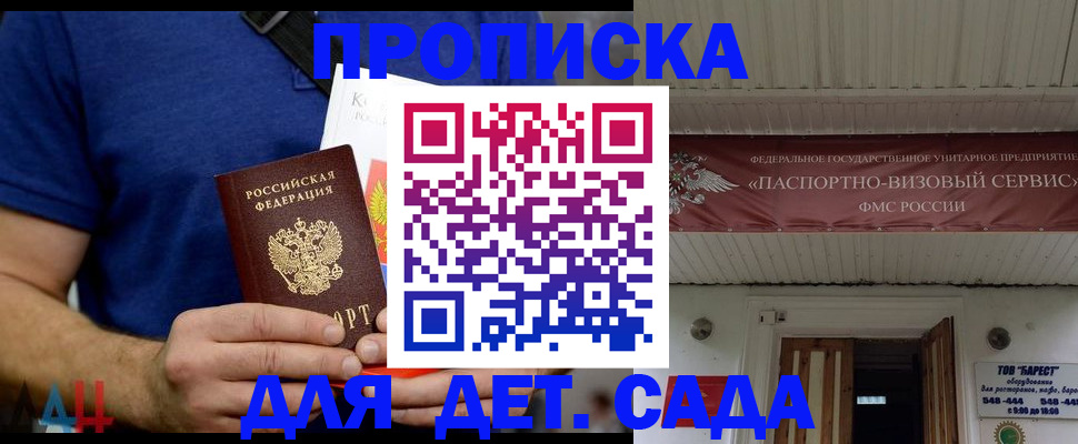 прописка для кредита в Ханты-Мансийске